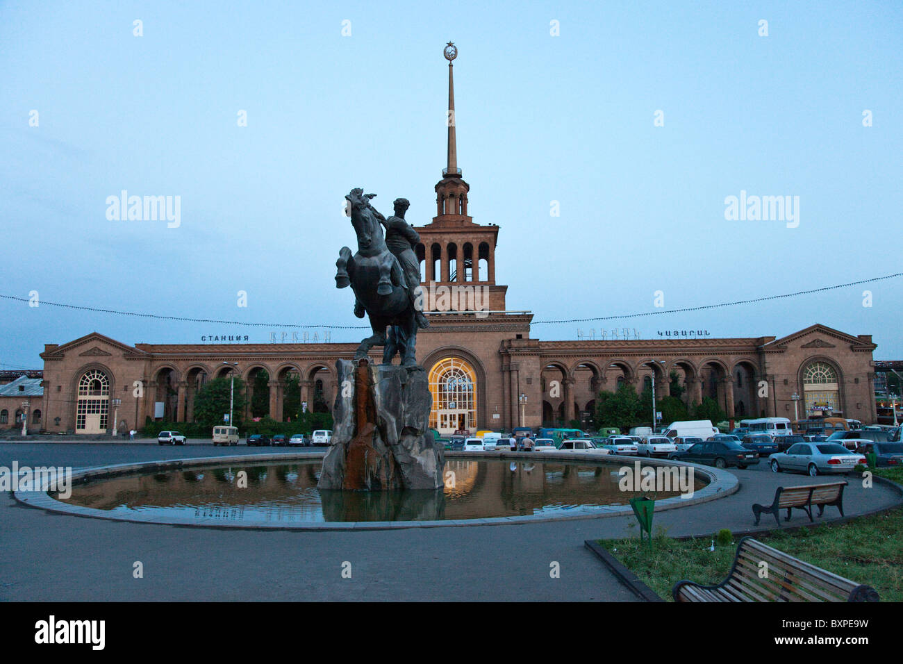 Estación de ferrocarril de la era soviética en Yerevan, Armenia Foto de stock