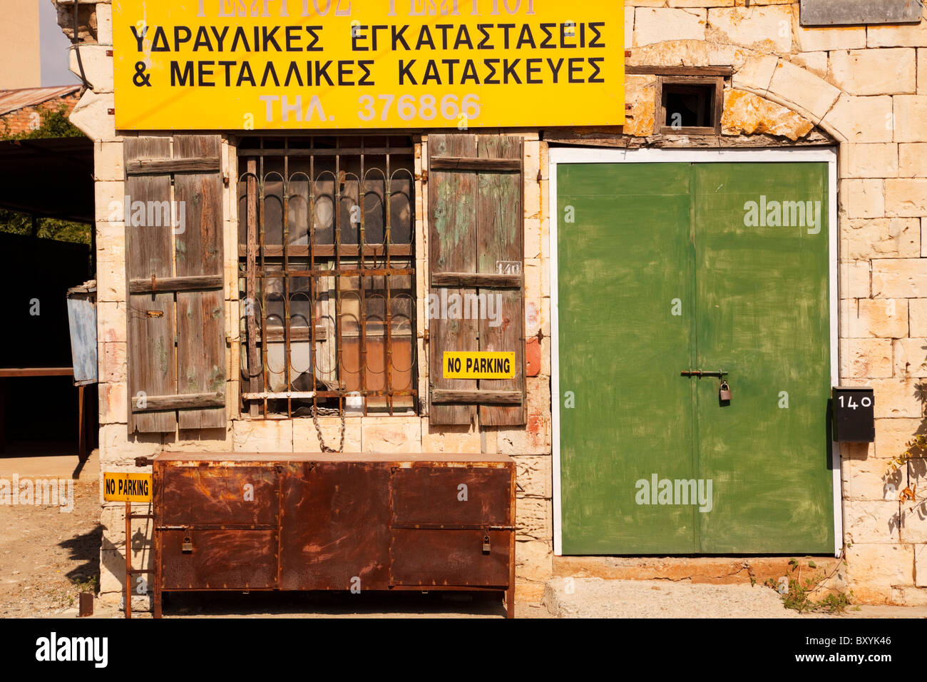 Viejo, desvencijado tienda en Limassol, Chipre. Foto de stock