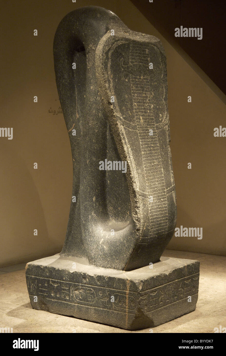 El arte egipcio Amon-Ra de Cobra. Reinado de los faraones nubios. 25ª dinastía. Tercer Periodo Intermedio. Museo de Luxor. Egipto. Foto de stock