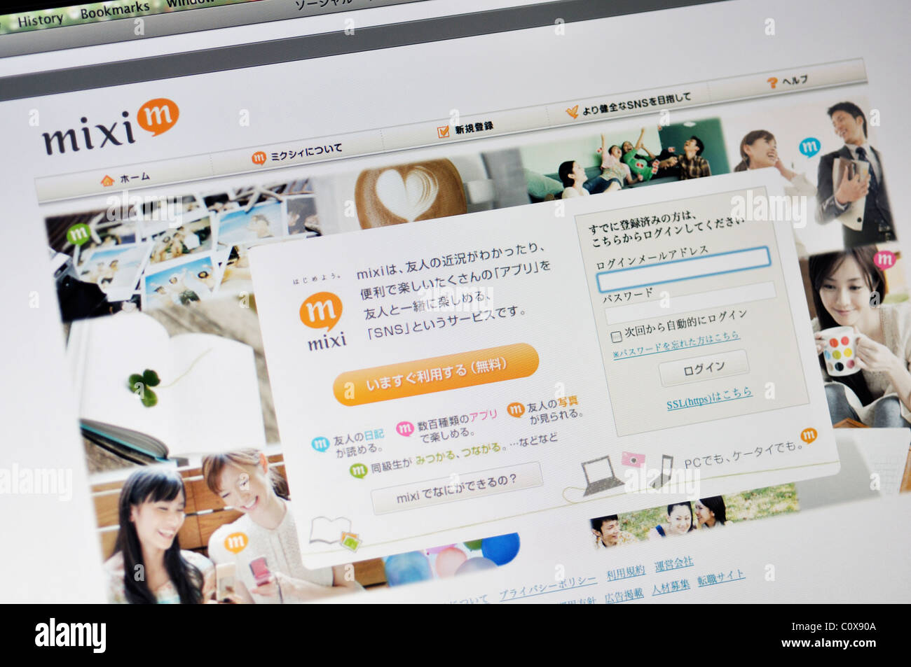 Mixi website - Redes sociales japonesas Fotografía de stock - Alamy