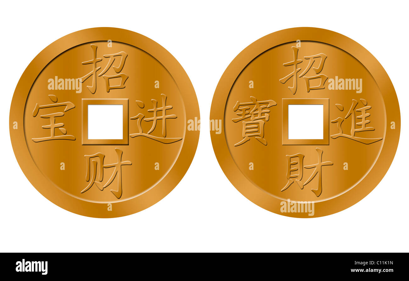 Que deseen traer riqueza y Tesoro Ilustración moneda de oro chino simplificado y símbolos tradicionales Foto de stock