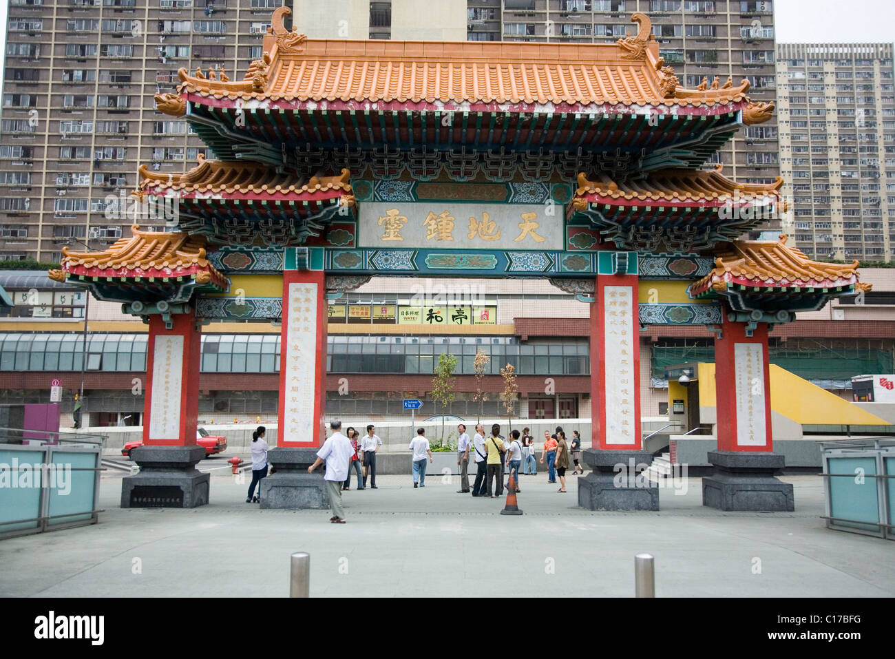 Templo budista, Hong Kong, China, Asia Foto de stock