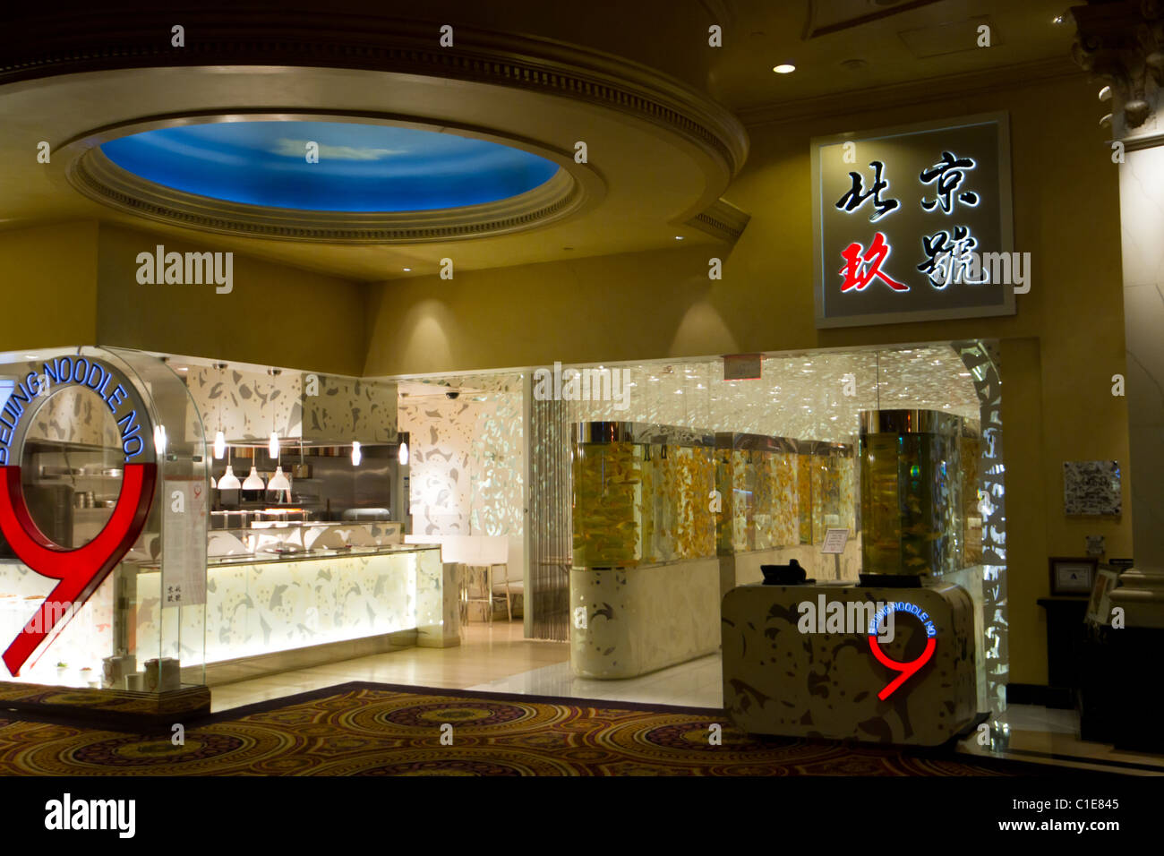 Las vegas restaurant fotografías e imágenes de alta resolución Alamy