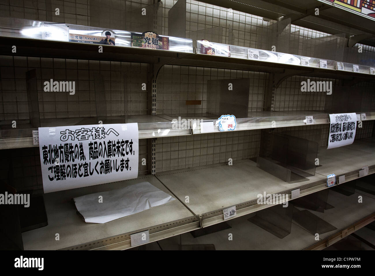 Los estantes vacíos en un supermercado en Tokio. Foto de stock