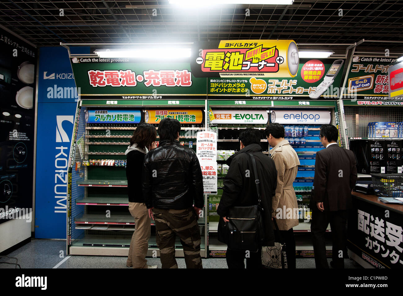 Los estantes vacíos en un almacén eléctrico de Akihabara de Tokio. Foto de stock