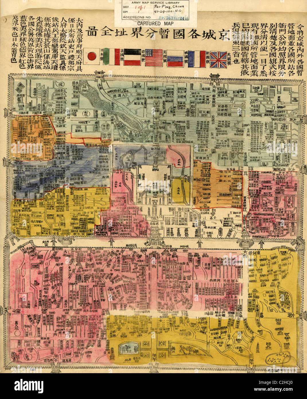 Legaciones Extranjeras Fotos e Imágenes de stock Alamy