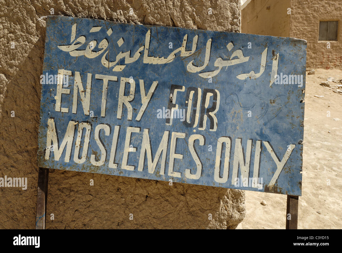 Profeta Hud, Gabr, Qabr Hud Hud, Wadi Badramaut, Arabien, viejo