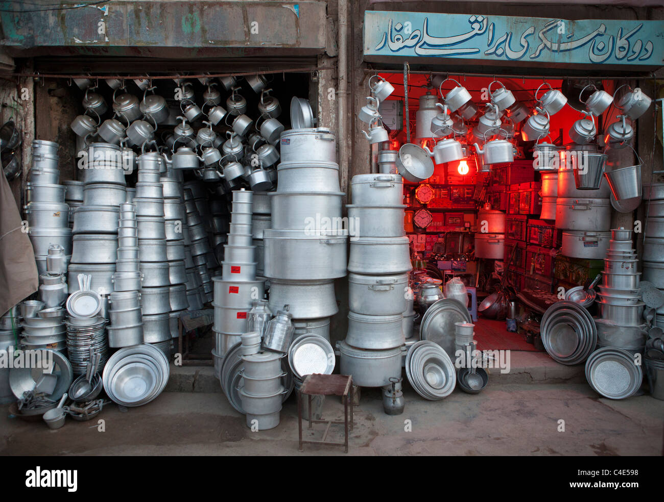 Las ollas y sartenes-shop en Afganistán Foto de stock