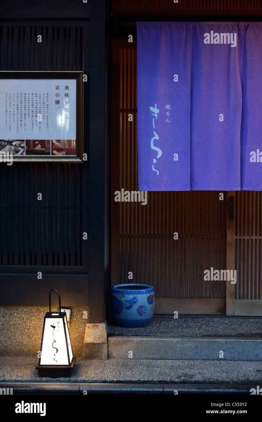Puerta a un restaurante japonés en el tradicional barrio de Gion, Kioto JP Foto de stock