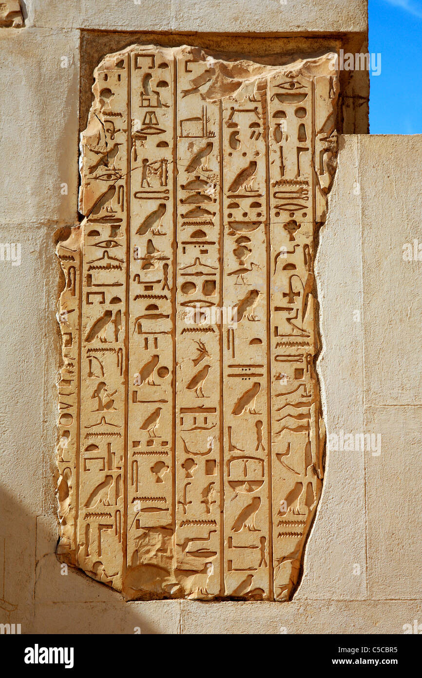 Templo de Satet (siglo XV a.C.), Asuán, Egipto Foto de stock