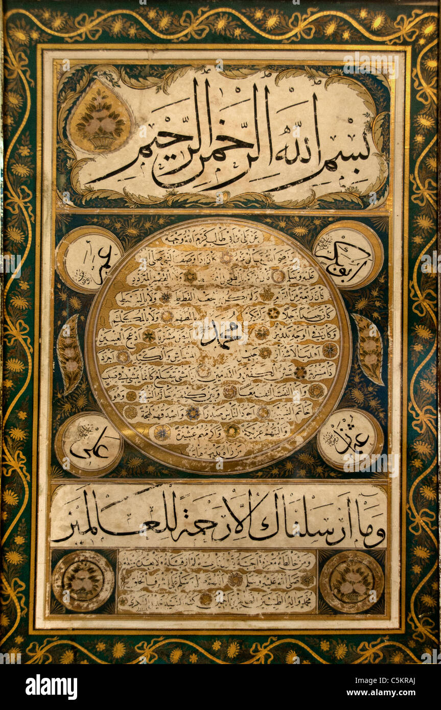 Muhammed Icazetname Hilmi H.1012 M1603 panel de caligrafía papel período otomano Estambul Foto de stock