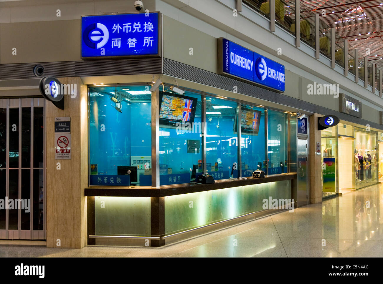 Oficina de cambio operado por la oficina de cambio de moneda internacional - "hielo" Plc. al Aeropuerto Internacional de Pekín Capital China Foto de stock
