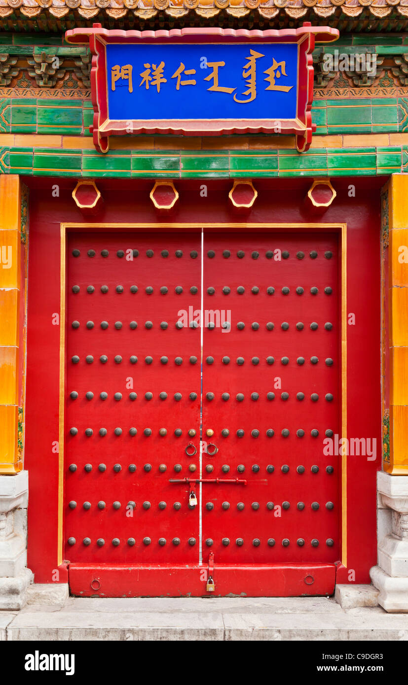 Diseño tradicional de madera pintadas de rojo en la puerta de la Ciudad Prohibida en Beijing, República Popular de China, Asia Foto de stock