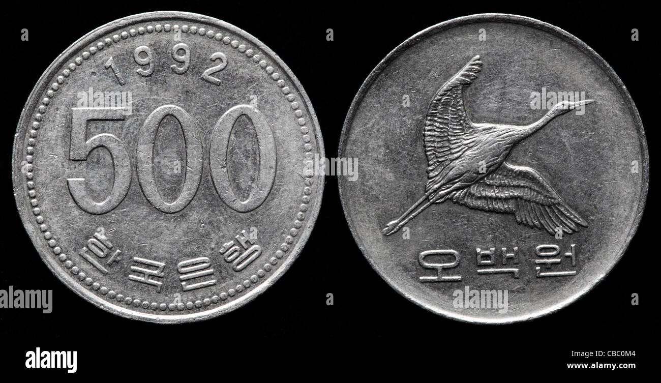 Moneda De 500 Wones Fotograf as E Im genes De Alta Resoluci n Alamy