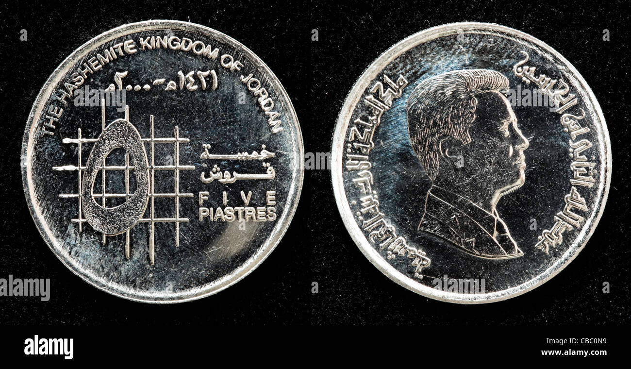 Monedas de jordan fotografías e imágenes de alta resolución - Alamy