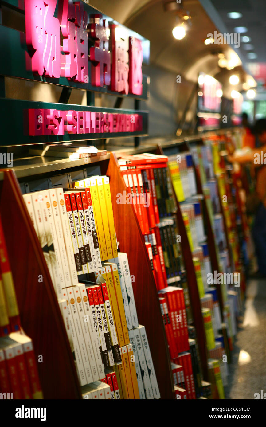 El libro popular área de exhibición, Beijing Books Building, China Foto de stock