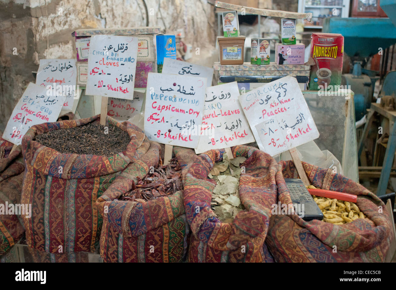 Palestina, Israel, una antigua esencia tradicional y tienda de especies. Foto de stock
