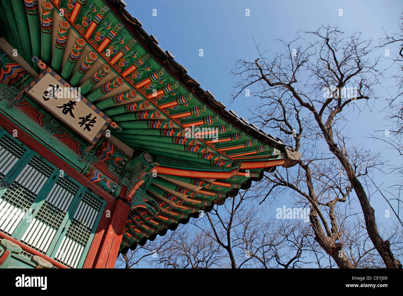 Techo colorida decoración de arquitectura orientales en el palacio de Changdeokgung en Seúl, Corea del Sur Foto de stock