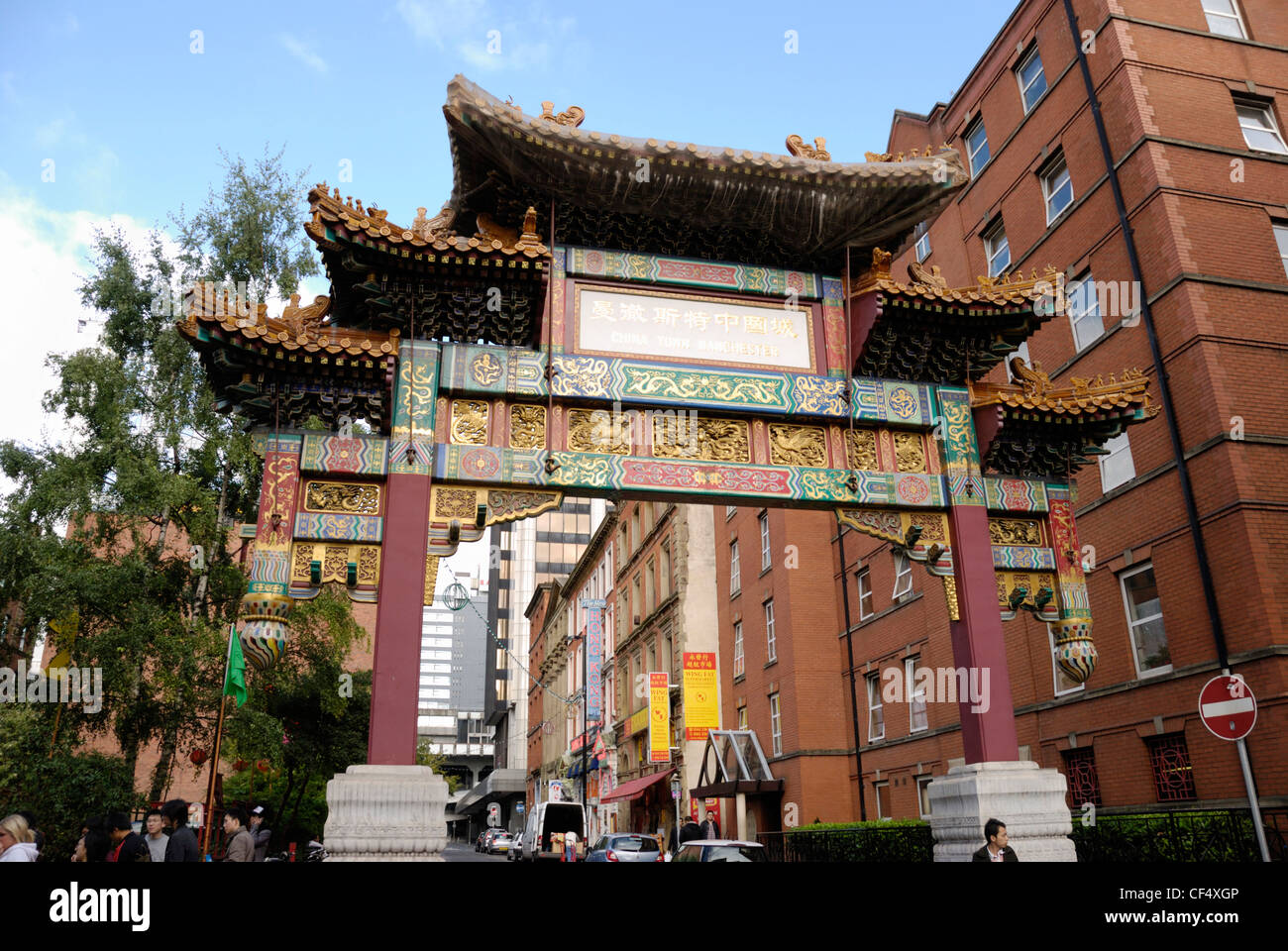 El arco imperial chino en Chinatown, en Manchester, pintado de rojo y oro y adornados con dragones y fénix muy, colores y Foto de stock