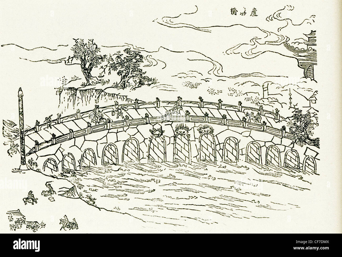 Yule: 'El libro de Marco Polo" (1871) está etiquetado como: el puente de Pulisanghin (reducción de un Chino original). Foto de stock