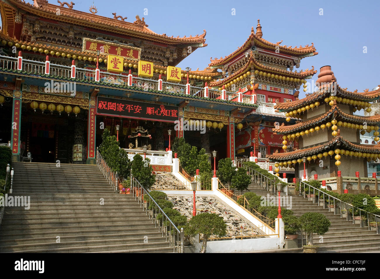 Tang Chi-Ming templo, el estanque de loto, Kaohsiung, Taiwán, Asia Foto de stock