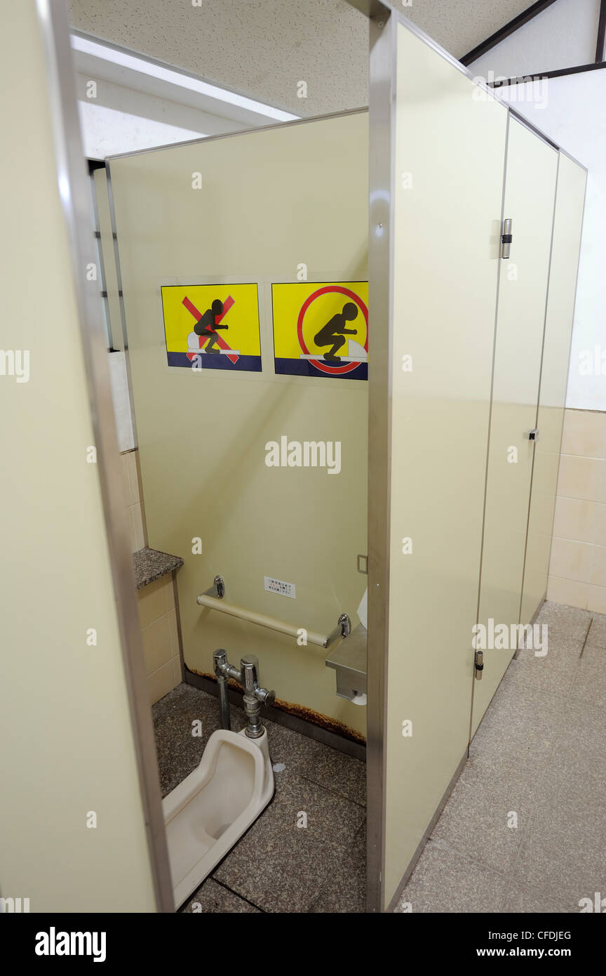 Japanese toilets fotografías e imágenes de alta resolución - Alamy