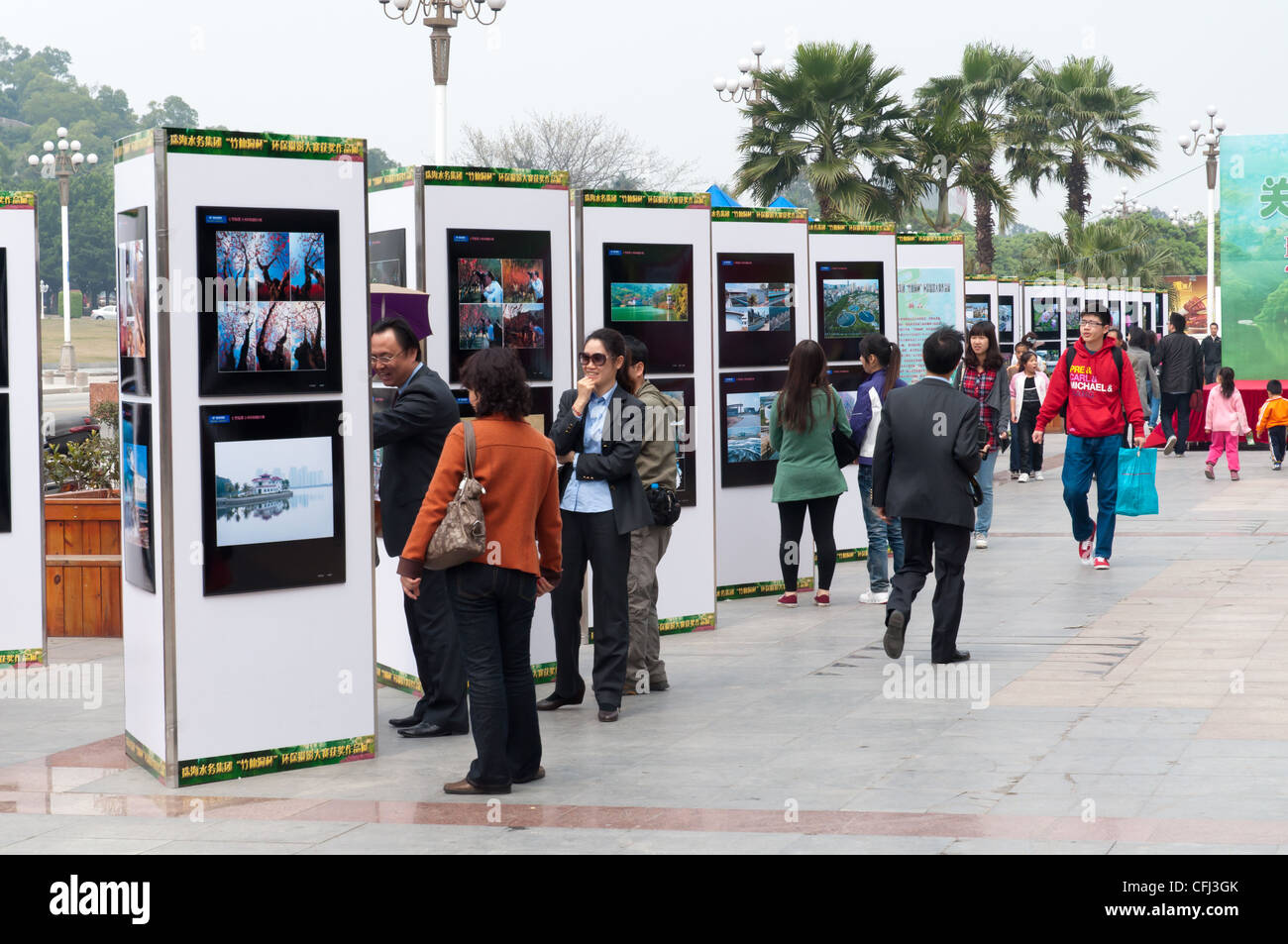 Exposición de fotografía de la calle Foto de stock