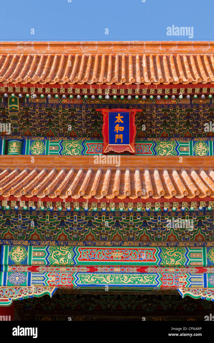 Puerta de la Suprema Armonía, patio exterior, la Ciudad Prohibida, Pekin, China, Asia Foto de stock