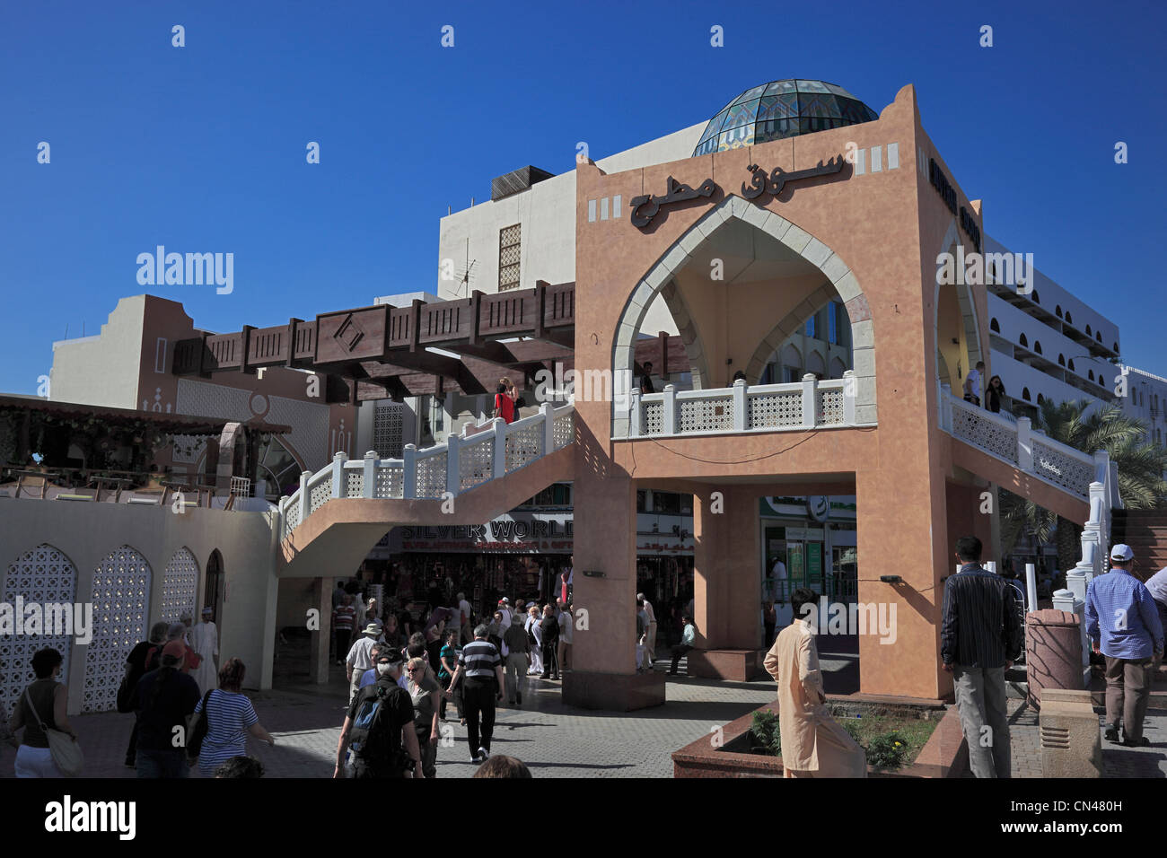 Eingang zum Souk von Muthra, Muscat, Omán Foto de stock