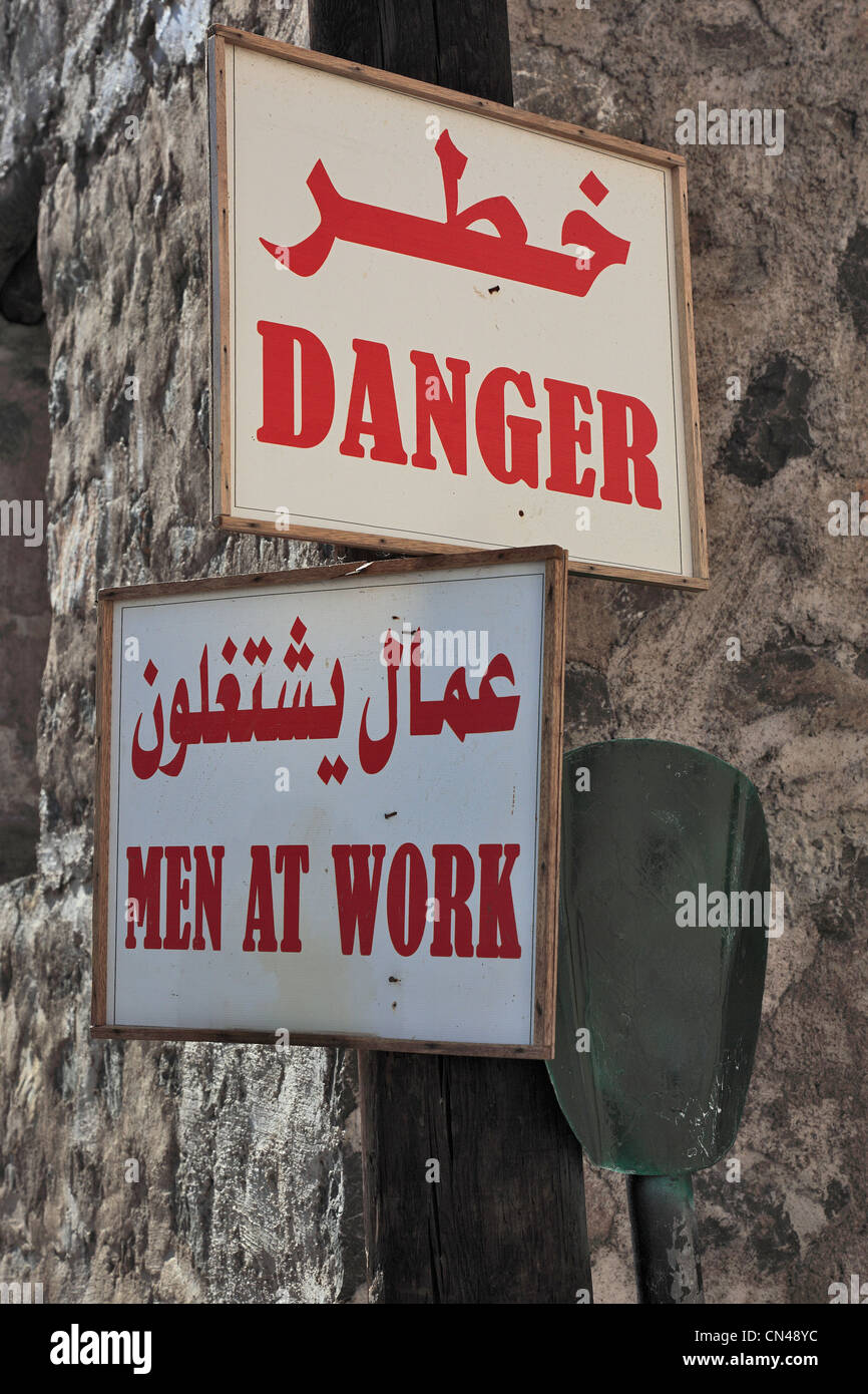 Un einer Baustelle Schilder en Muscat. Foto de stock