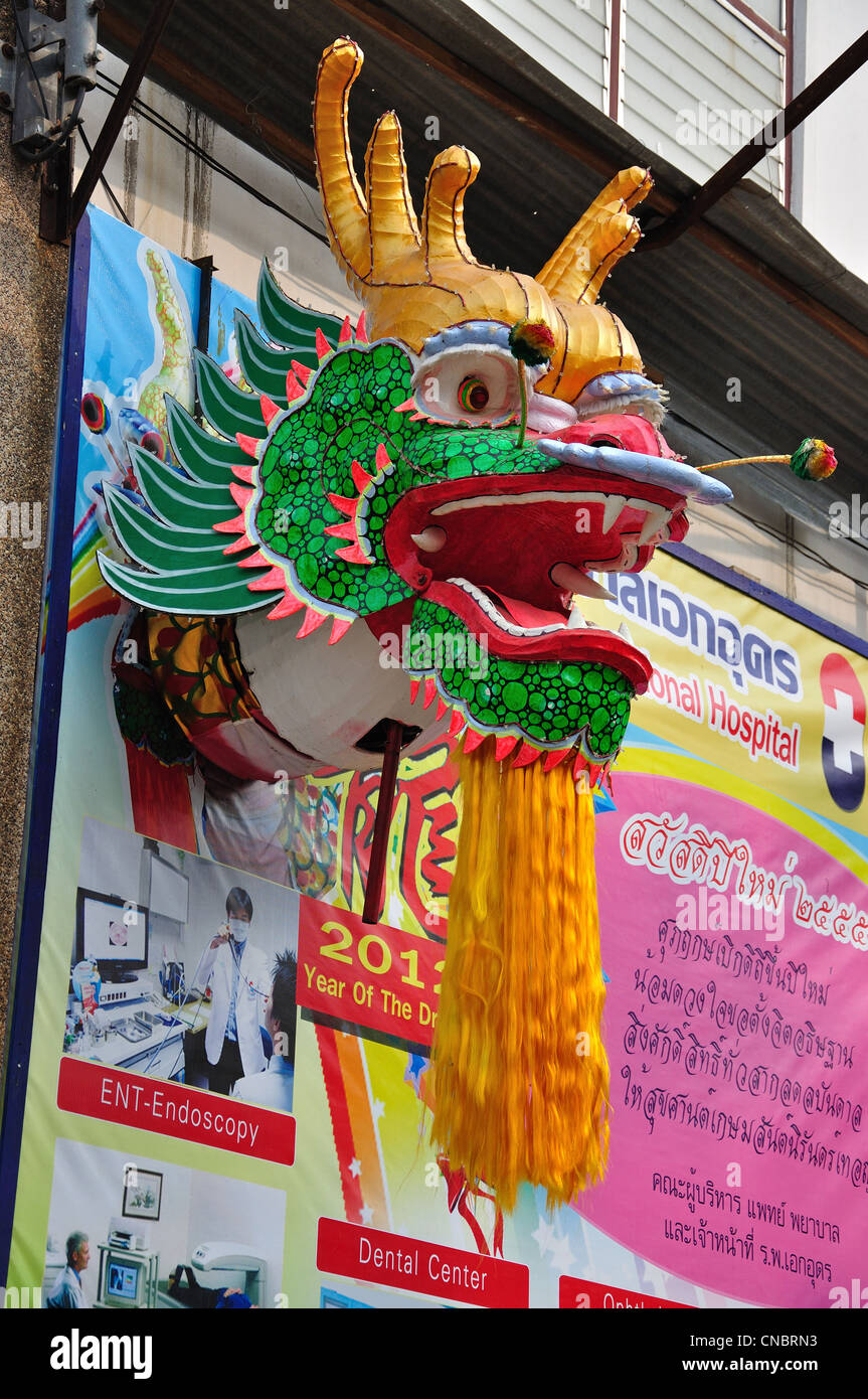 Dragón Chino Decoración de pared, Phosi Road, Udon Thani, Udon Thani, Tailandia Provincia Foto de stock