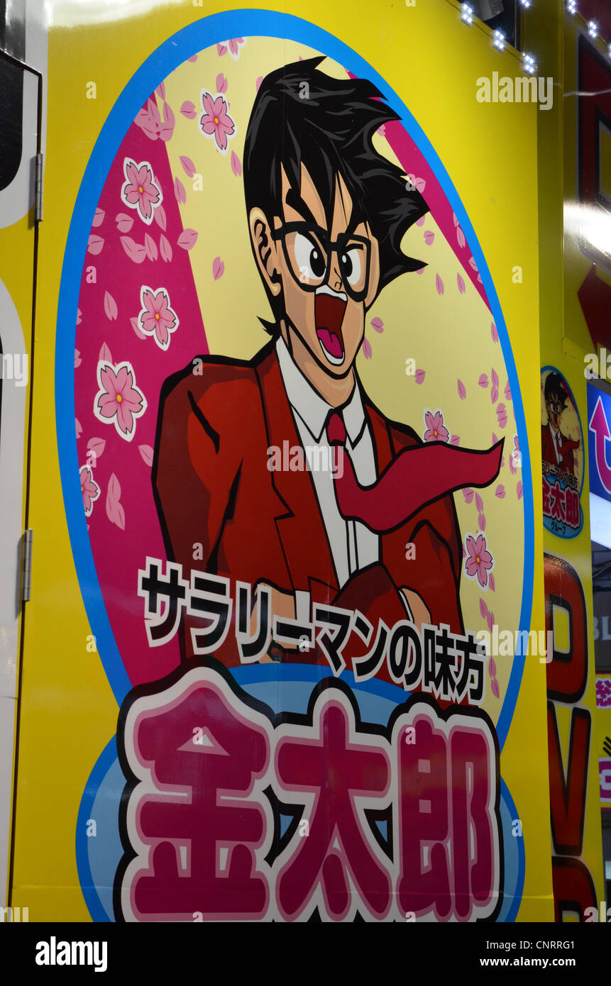 Signo de dibujos animados japoneses fotografías e imágenes de alta  resolución - Alamy