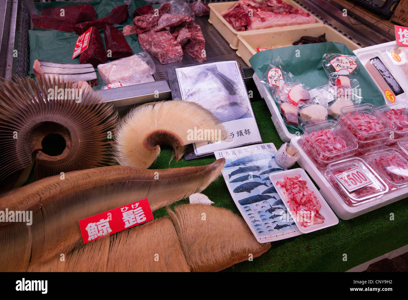 La carne de ballena, y los subproductos de ballenas en la pantalla, dentro del mercado de pescado de Shiogama, en Shiogama Ishinomaki, cerca de la ciudad, Japón. Foto de stock