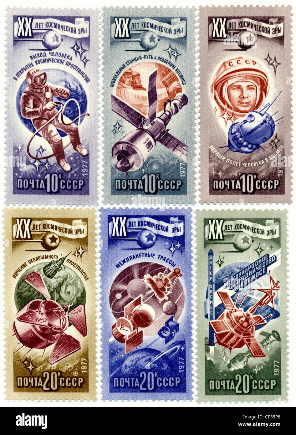Sellos postales históricas de la URSS, el 20º aniversario de la era  espacial, el primer hombre en el espacio, Historische Briefmarke, zum 20  Fotografía de stock - Alamy
