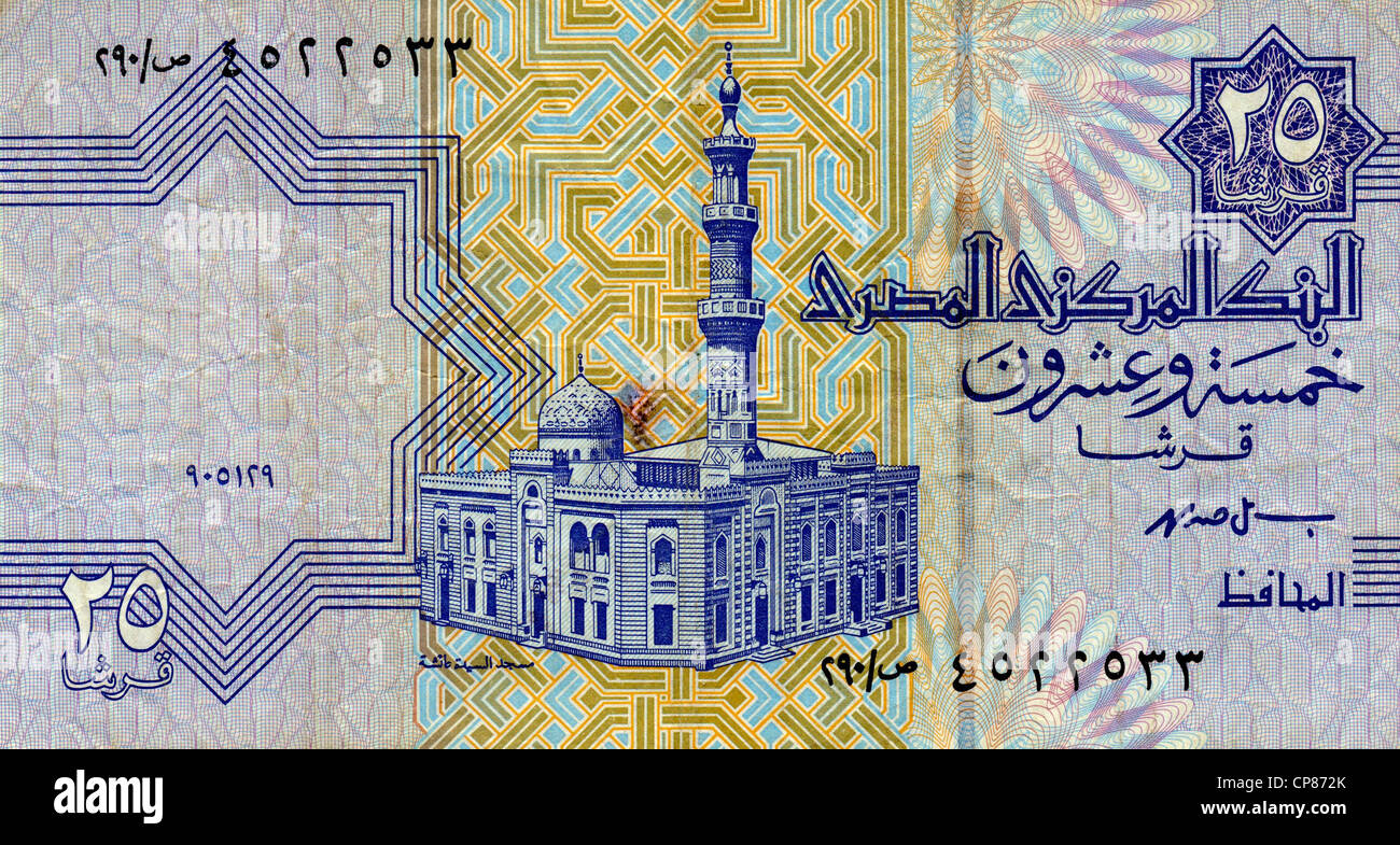 Aus Ägypten billetes, 25 Lámina, Aisha Al-Sayida Moschee 2004, billetes de Egipto Foto de stock