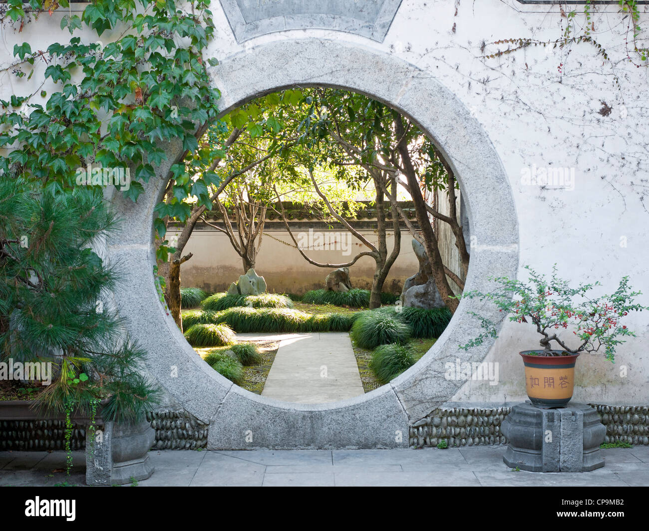 Decoración de pared. Efs Jinhua, de la residencia. Hongcun. Anmhui. China Foto de stock