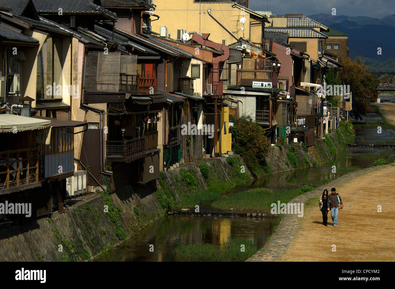 Distrito Gion de Kyoto, donde la mayoría de geisha y el comercio es Geiko negociadas, Kyoto, Japón, Honshu Foto de stock