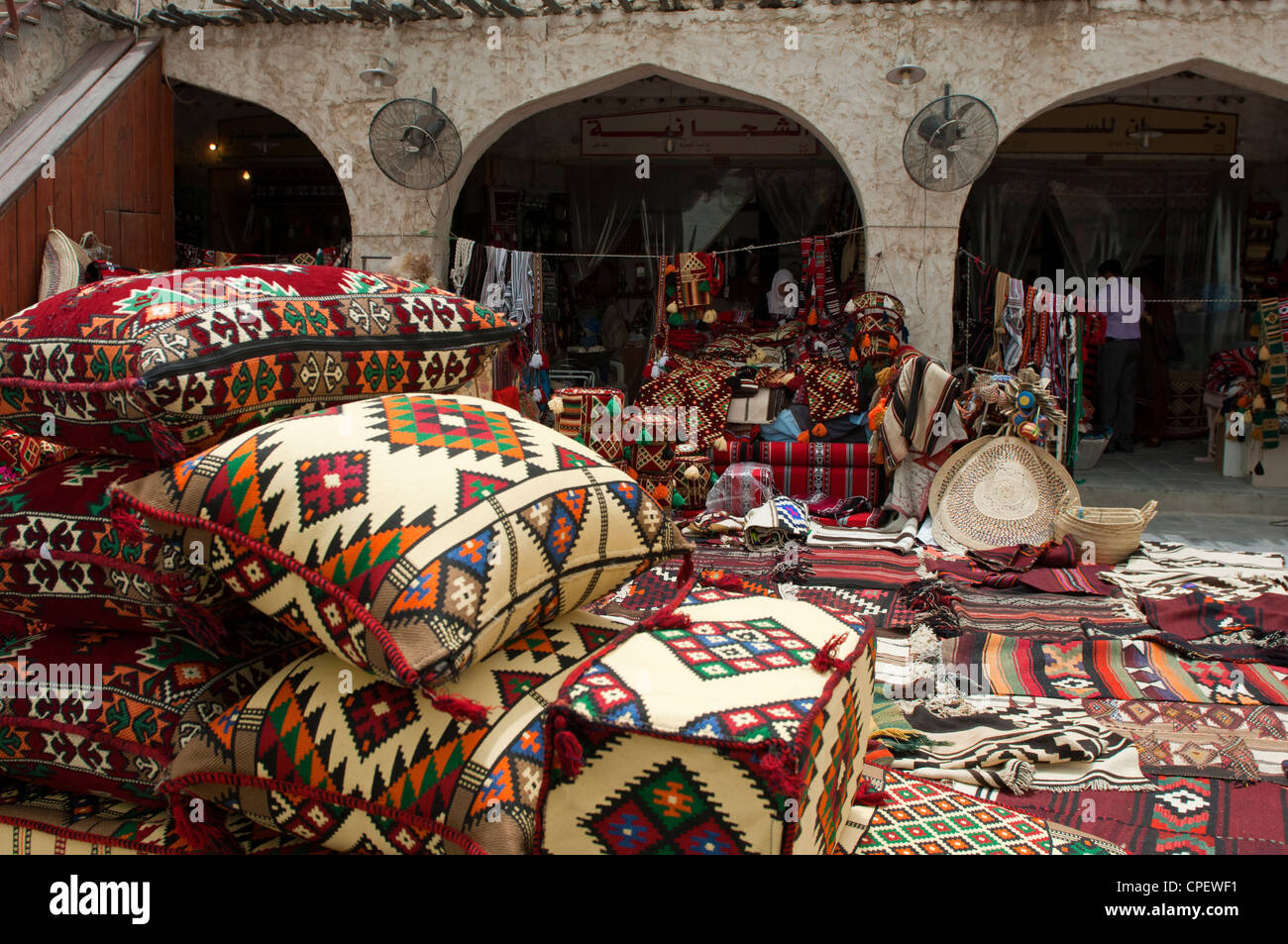 Puesto en el mercado de alfombras y almohadones en el zoco de Doha, Qatar Foto de stock