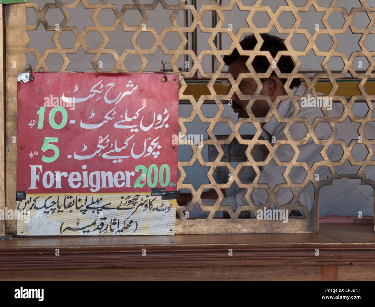 Cantar, los turistas están pagando 20 veces tanto como los lugareños para visitar Lahore Fort, Punjab, Pakistán, Asia del Sur Foto de stock