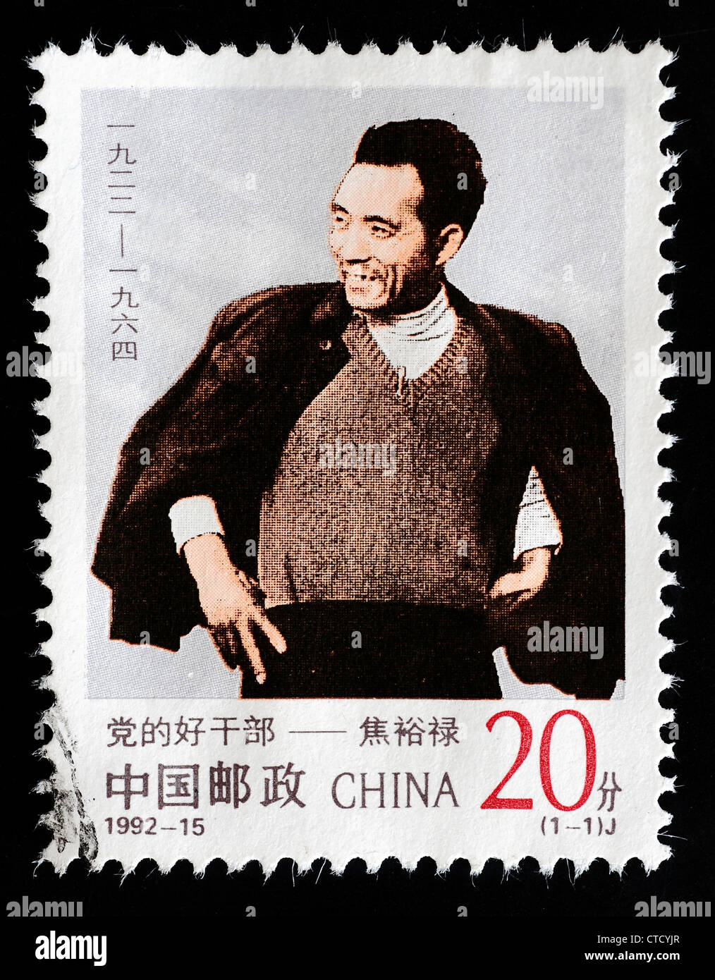 Aniversario arte abstracto antecedentes autoridad fondo negro negro chino china celebrity celebrity sello chino Foto de stock