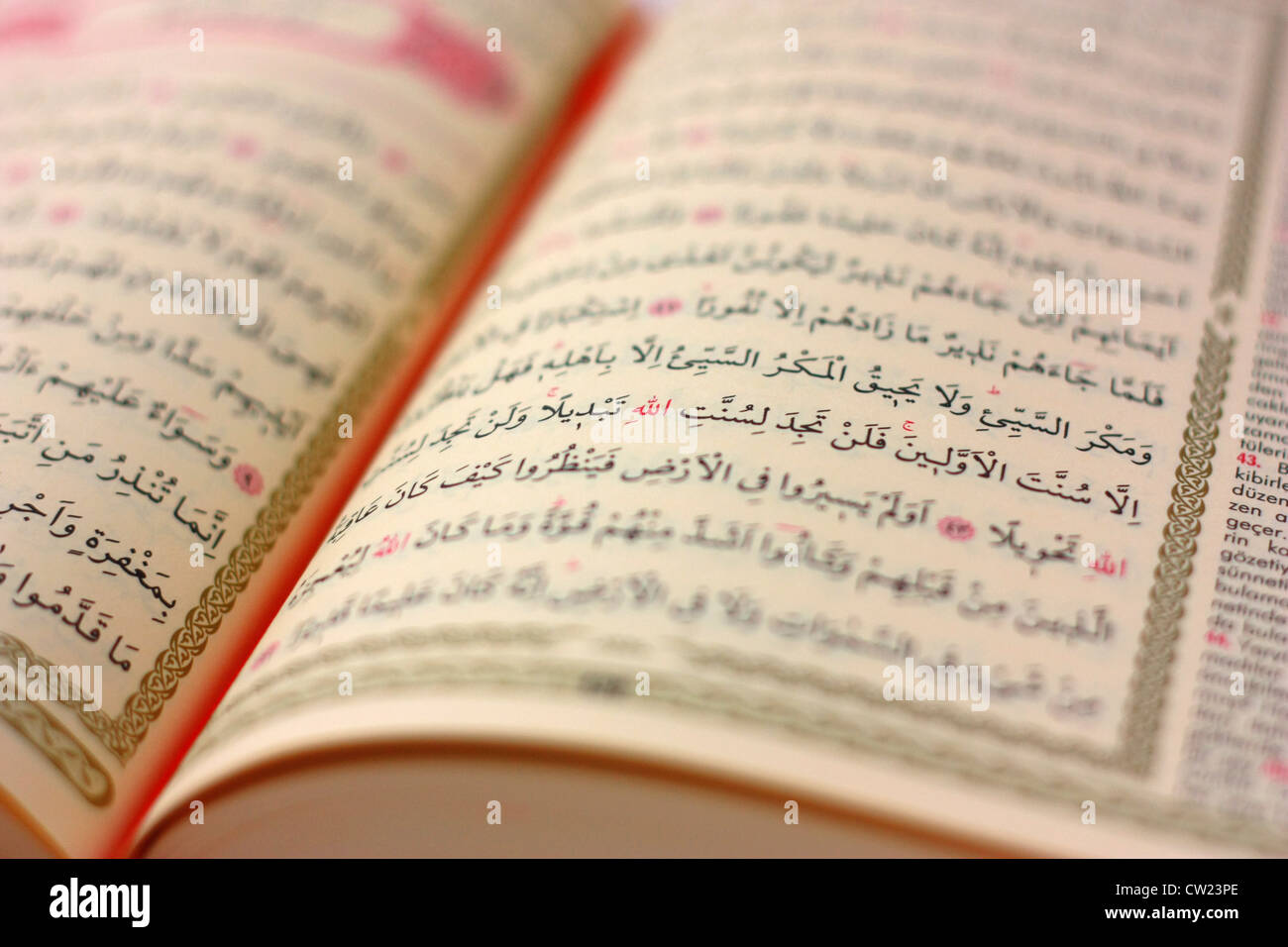 El Santo Corán Página enfoque selectivo de Alá (Dios) a Word. Foto de stock