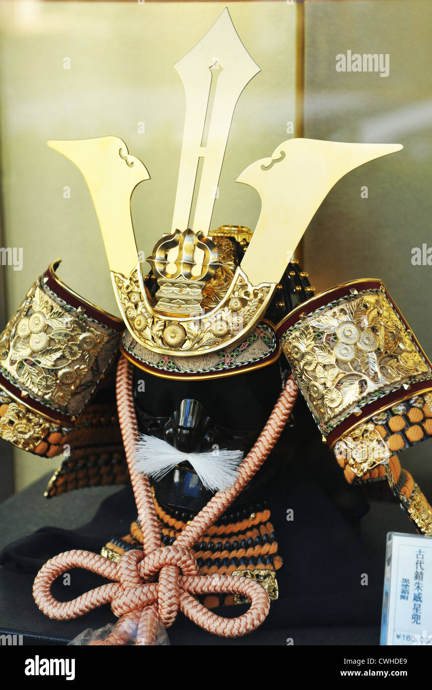 Antiguos Samurai outfit en exhibición en la casa de subastas en Chiyoda,  Tokio Fotografía de stock - Alamy
