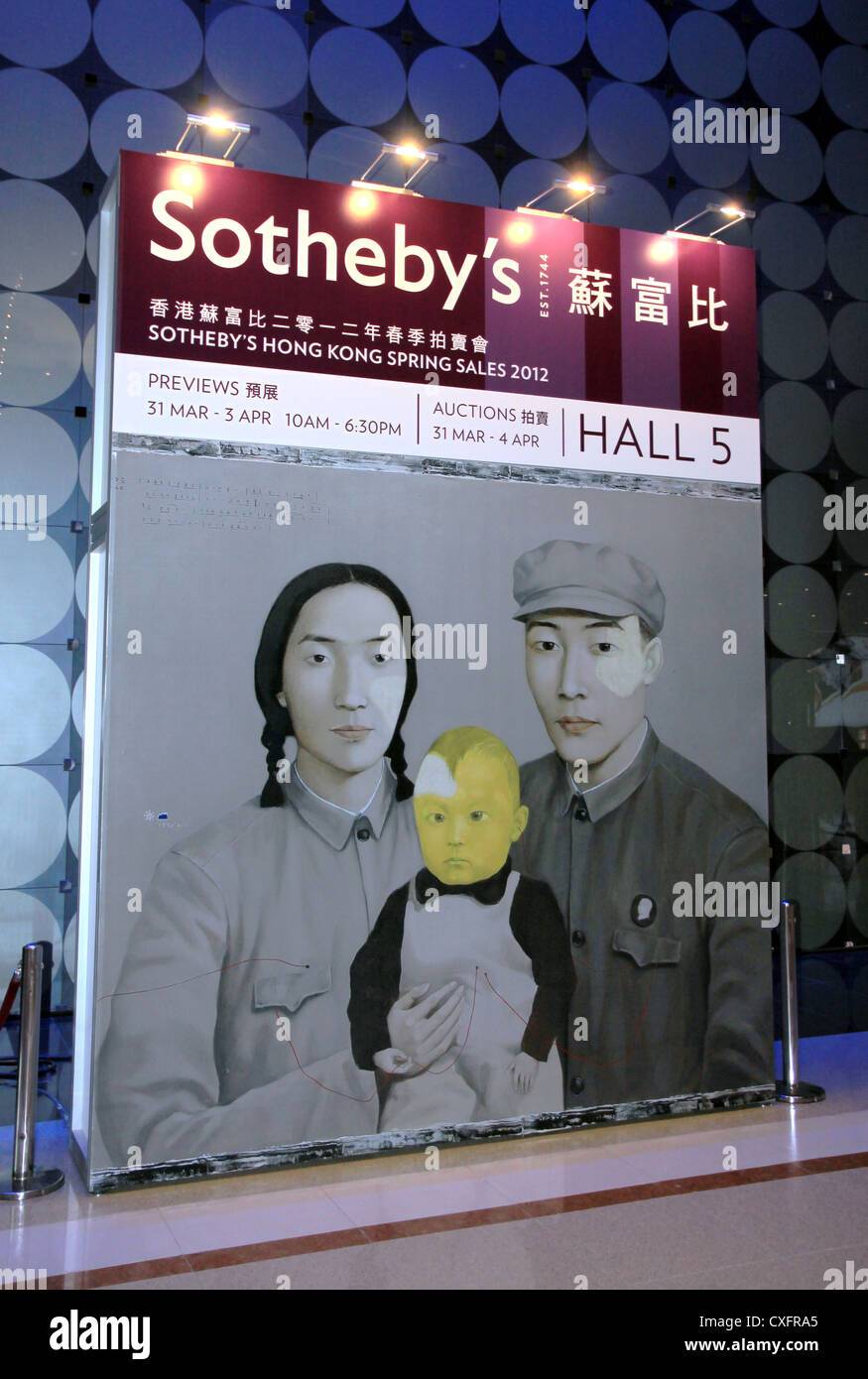 Sotheby's Billboard Foto de stock