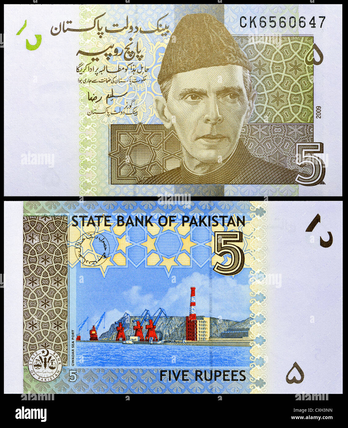 Billetes de 5 rupia pakistaní (2009), Retrato de Quaid-e-Azam Foto de stock