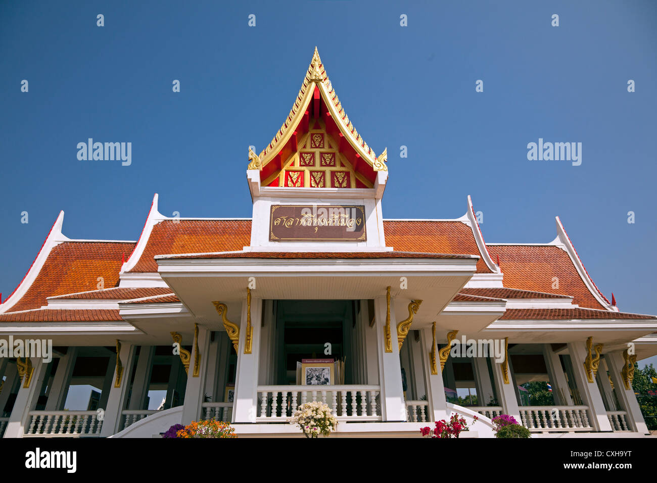 San Lak Mueang, Udon Thani, Tailandia Isaan Foto de stock