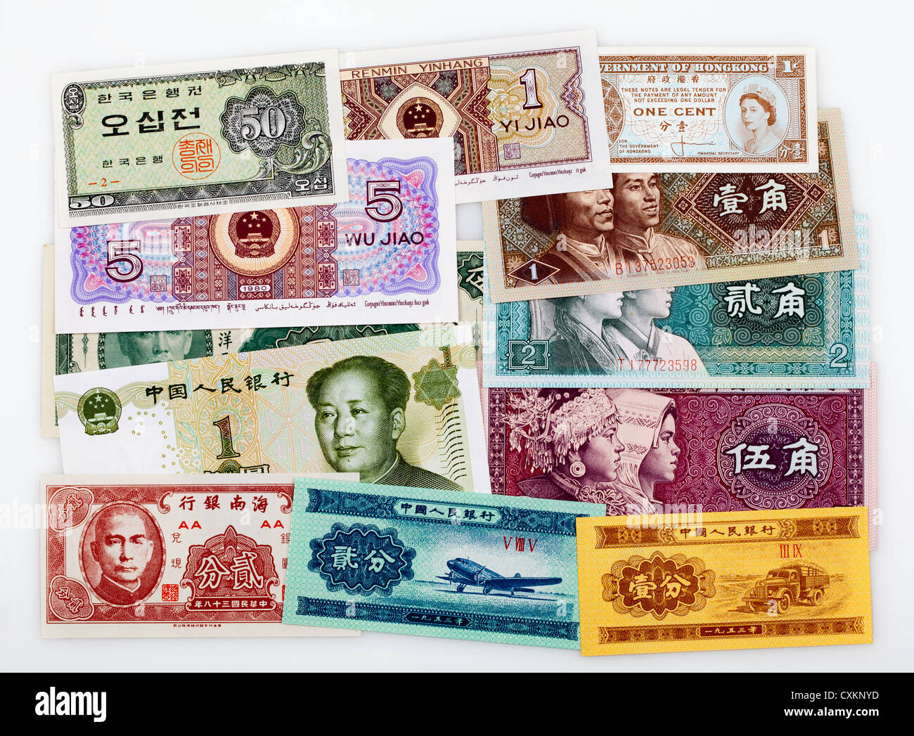 Billetes de banco histórico de China, Foto de stock