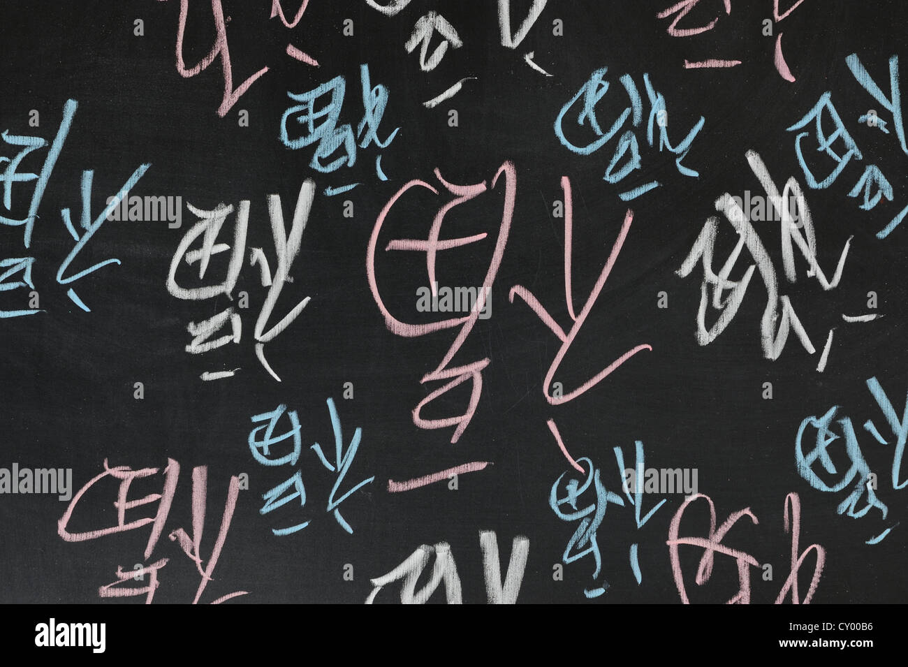 Dibujo de la pizarra - Grupo de invertida de la palabra china "Fu" que significa "felicidad ha llegado' en China Foto de stock