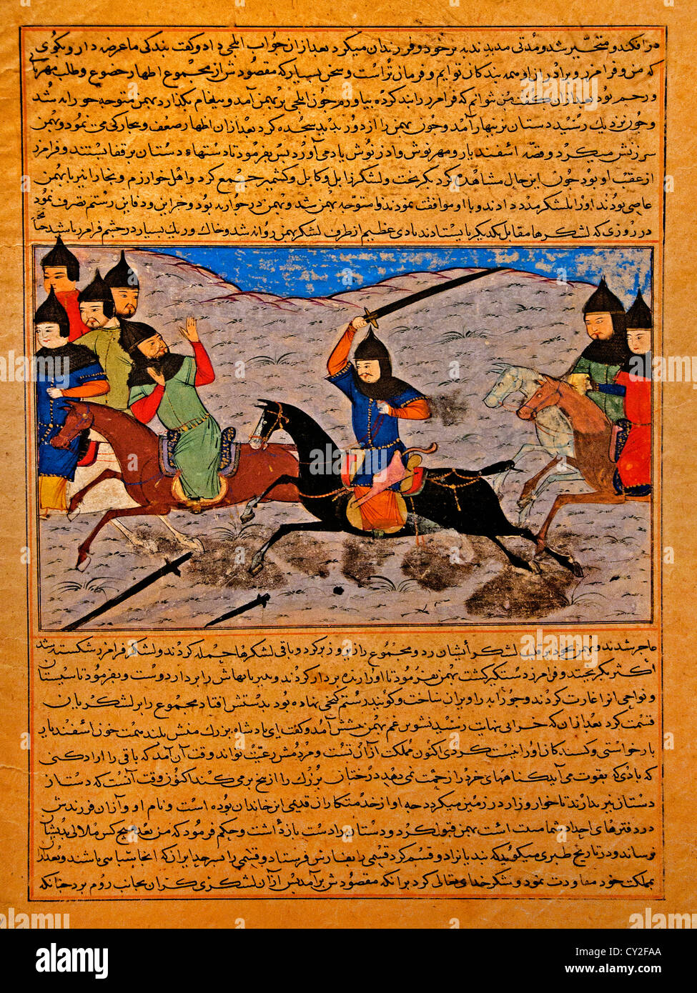 Bahman Tomando la venganza sobre los Sistanios Majma al Tavarikh Hafiz i Abru 1430 Afganistán Herat pintura 13 x1 7 cm Foto de stock