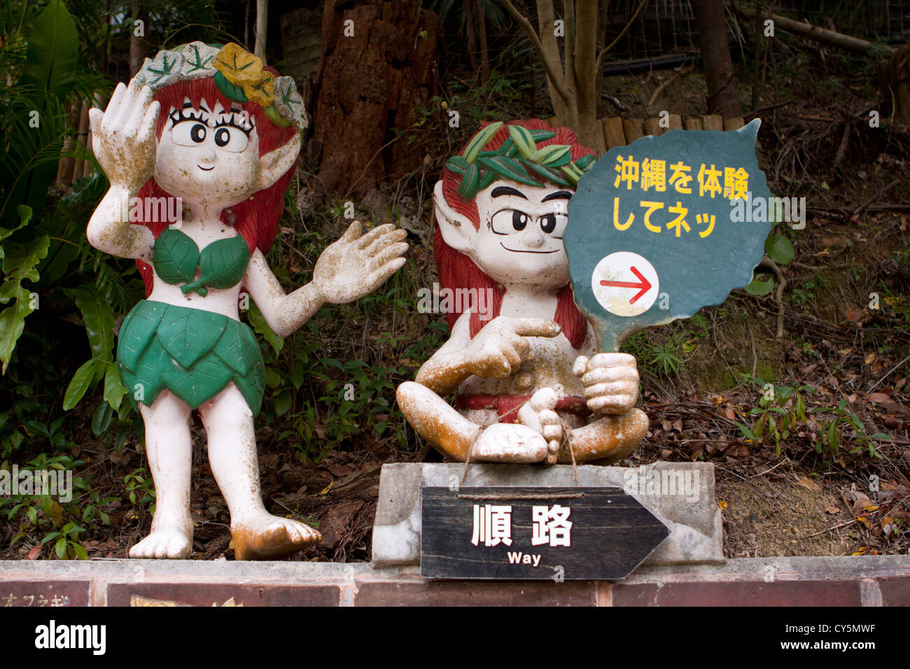 La Kijimuna son espíritus de madera tradicional de Okinawa. Aquí en Mura Ryukyu en la isla principal de Okinawa, Japón. Foto de stock