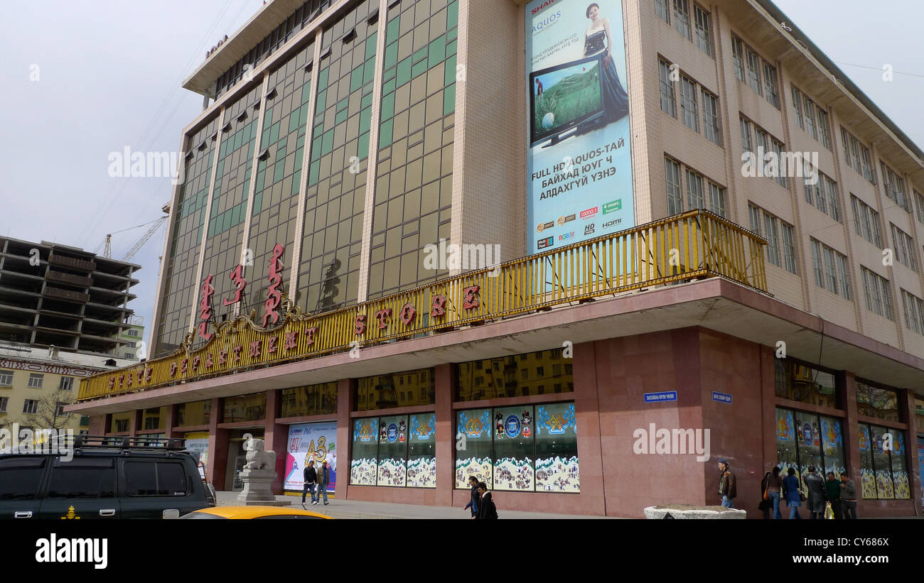 Estado department store en Ulaanbaatar (Ulan Bator, Mongolia Fotografía